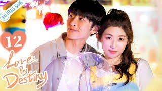 Love By Destiny EP12 (Xiao Zimo, Cui Fengmeihui) | 命中注定稀罕你 | ENG SUB