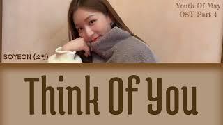 [Lyrics] Soyeon (소연) of LABOUM – 당신 생각 (Think of You) [Youth of May 오월의 청춘 OST Part 4] Lirik |lyrics