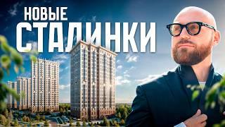 Назад в БУДУЩЕЕ: как сталинки получили ВТОРУЮ жизнь! / Что скрывает сталинский ампир в Москве?