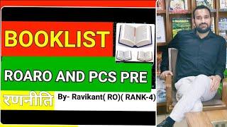 ROARO & UPPCS BOOKLIST व रणनीति #ravikant #रविकांत #uppsc  #roaro