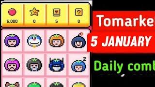 Tomarket Daily Combo 5 January | Tomato Daily Combo Today | Tomarket Airdrop daily combo card