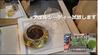 ホーリーバジルティーの作り方　オオヤトゥルシーの効果　How to make Holy Basil Tea Efficacy