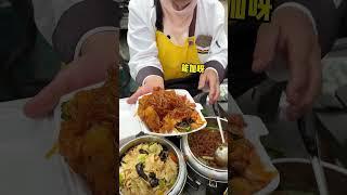 12元一份的東北盒飯，這份量誰懂啊#Shorts