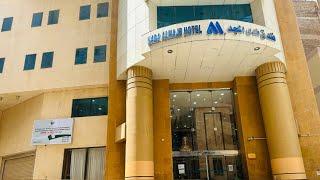 Nada Al Jawhara Hotel Makkah || Economy Low Budget Hotel