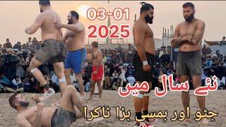 2025 New Kabaddi Match | Pakistani Kabaddi | Javed jatu kabaddi | Bansi Kabaddi