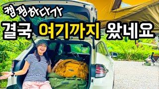 캠퍼들의 로망 루프탑텐트 | 툴레 어프로치