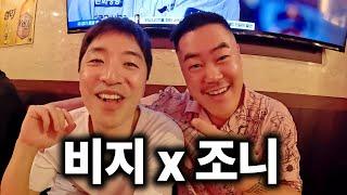 이 랩퍼와 협업 하기로 했습니다