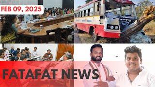 SahilOnline Fatafat News: National, State & Coastal Karnataka News dated 09 February 2025 #bhatkal