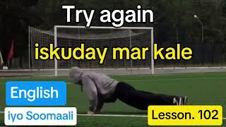 Learn English while you are at home ️#plz_subscribe_my_channel #share &#comment