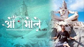 O Bhole - (Official Music Video) |  MahaShivratri Special Bhajan By Govind Krsna Das