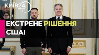 ТРЕБА БИТИ ПО ТЕРИТОРІЇ Росії️Блінкен у Києві оголосить про ДОЗВІЛ на удари ATACMS по РФ