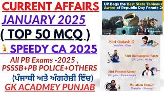 January 2025 Top 50 Speedy Current Affairs for Psssb/Punjab Police exams 2025