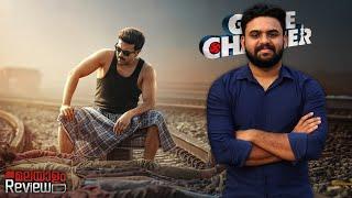 Game Changer Movie Malayalam Review | Reeload Media