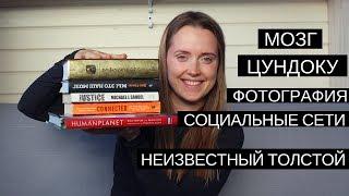 КНИЖНАЯ ПОЛКА #2: Я ПОКУПАЮ МНОГО КНИГ И ИХ НЕ ЧИТАЮ