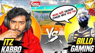 বিল্লো গেমিং আজ 1 VS 4 এ মাথা নষ্ট করলো আমার  Itz Kabbo VS Billo Gaming এর Highest kill চ্যালেঞ্জ 