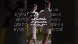 Жиза, девочки  #shorts #физика | ЕГЭ 2023 по физике | Снежа Планк