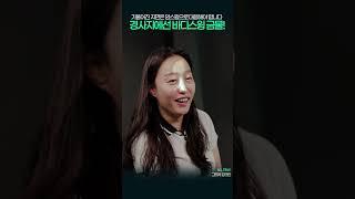 경사지 대응 스킬! 바디스윙은 금물 #강리안프로 #선출프로레슨 #1부출신 #바디스윙 #암스윙 #지형별스윙