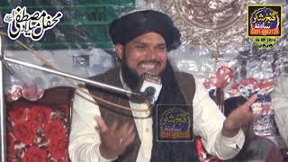 Qari shafiq ur rehman saifi New Bayan 2020 By Ganj Shakar Sound MDK03016663139