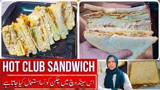 Chicken Hot Club Sandwich Recipe By Chef Life With Chef Nazia
