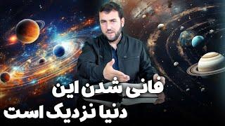 007 - تفسیر سوره الانعام / از آیت 32 الی .../ عبدالصمد قاضی زاده