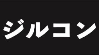 ジルコン（花崗岩）