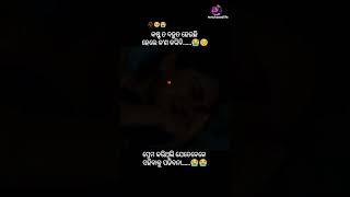 Kanduchi Aaji Mun Nahi Sabada  | Nibedita | Sapana Ra Pathe Pathe | New Odia Sad Song | Broken 