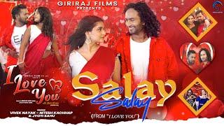 I Love You Full Movie | Salay Salay | #niteshkachhap | #viveknayak | #viralvideo | #nagpurivideo