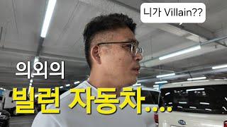 의도치않게 악당이 되어버린 차~ 기아 모닝!! 인기 없는데 인기가 많다??