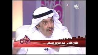 لقاء الفنان المبدع عبد العزيز المسلم  في خيمة الراي