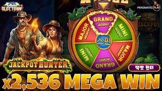 [슬롯머신][슬롯] 프라그마틱 플레이 잭팟 헌터 2,536배 메가윈! Pragmatic Play Jackpot Hunter MrgaWin!