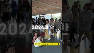 2024 탐우드 여름캠프에서 만나요