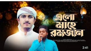 2023new gojol ইসলামিক নাশিদ Abu taleb AR Bangla gojol