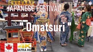 Calgary Japanese Festival "Omatsuri" | THINGS TO SEE Inside Max Bell Centre Festival Grounds 【4K】