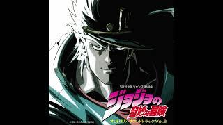 JoJo's Bizarre Adventure: 1993 OVA OST - The Fool (Unreleased DVD Version)