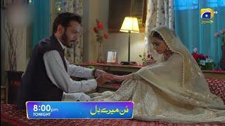 Sunn Mere Dil Episode 13 Promo | #SunnMereDil13 #Promo #GeoTv | Jahangir Last Try