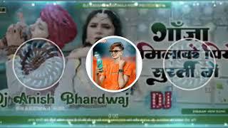 dj Anish Babu bhojpuri song