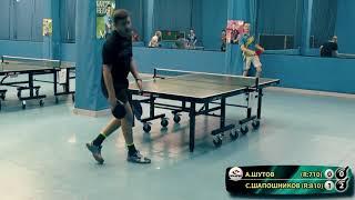 2.SHAPOSHNIKOV - SHUTOV КлубАртТТ настольный теннис table tennis