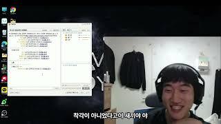 목소리만으로 토크온 유저들에게 들킬뻔하는 바이퍼