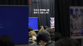  넷플릭스급 리얼리티! 드라마 '중증외상센터' 이도윤 감독, 서울예대 특강 등장!