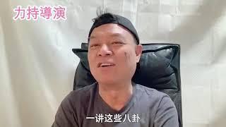 力持导演每日一笑之求签Part 2（字幕版）