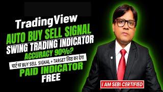  Best Auto Buy Sell Signal Indicator for Profitable Trading | ऑटो बाय सेल सिग्नल इंडिकेटर 