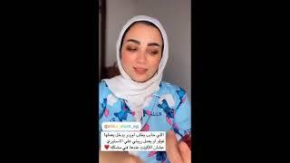 اخيراااا مفاجأه نهال (نهال عزمت محمود وسحر)فرحه حسن  لا توصف الحاجة سعدية عملوا احتفال كبير