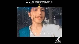 যাঁরা হিজরা বলো BTS Army দের তাদের জন্য এটা