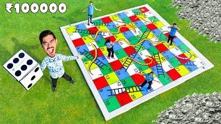 ₹100000 Biggest Snakes & Ladders Challenge Ft. @CrazyXYZ  - सांप सीढ़ी खेलो और जीतो बड़े इनाम