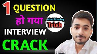 Interview Hack Trick   TCS Interview Crack Using this Trick  aadiandjava