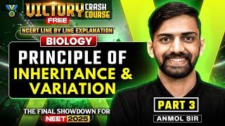 Principle of Inheritance and Variation NEET 2025 | NCERT Biology Line Explanation | Part 3 | Anmol