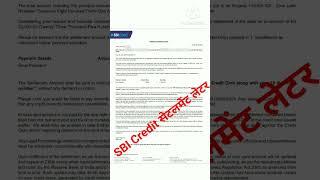 SBI Credit Card Settlement letter.Sbi Bank. #trendingshorts.#youtubeshort.#creditcard.#settlement.