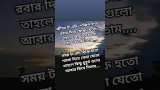 ##motivation ##sortvedio
