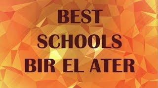 Best Schools around Bir el Ater, Algeria