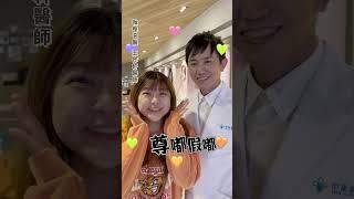 王祚軒醫師｜肉肉臉變立體！｜原來關鍵在鼻子？？來看小王子如何讓臉變小#桃園醫美 #醫美推薦 #醫美保養 #醫美診所 #青埔 #青埔醫美診所 #王祚軒 #醫美 #醫美市場 #醫美諮詢 #醫美名醫